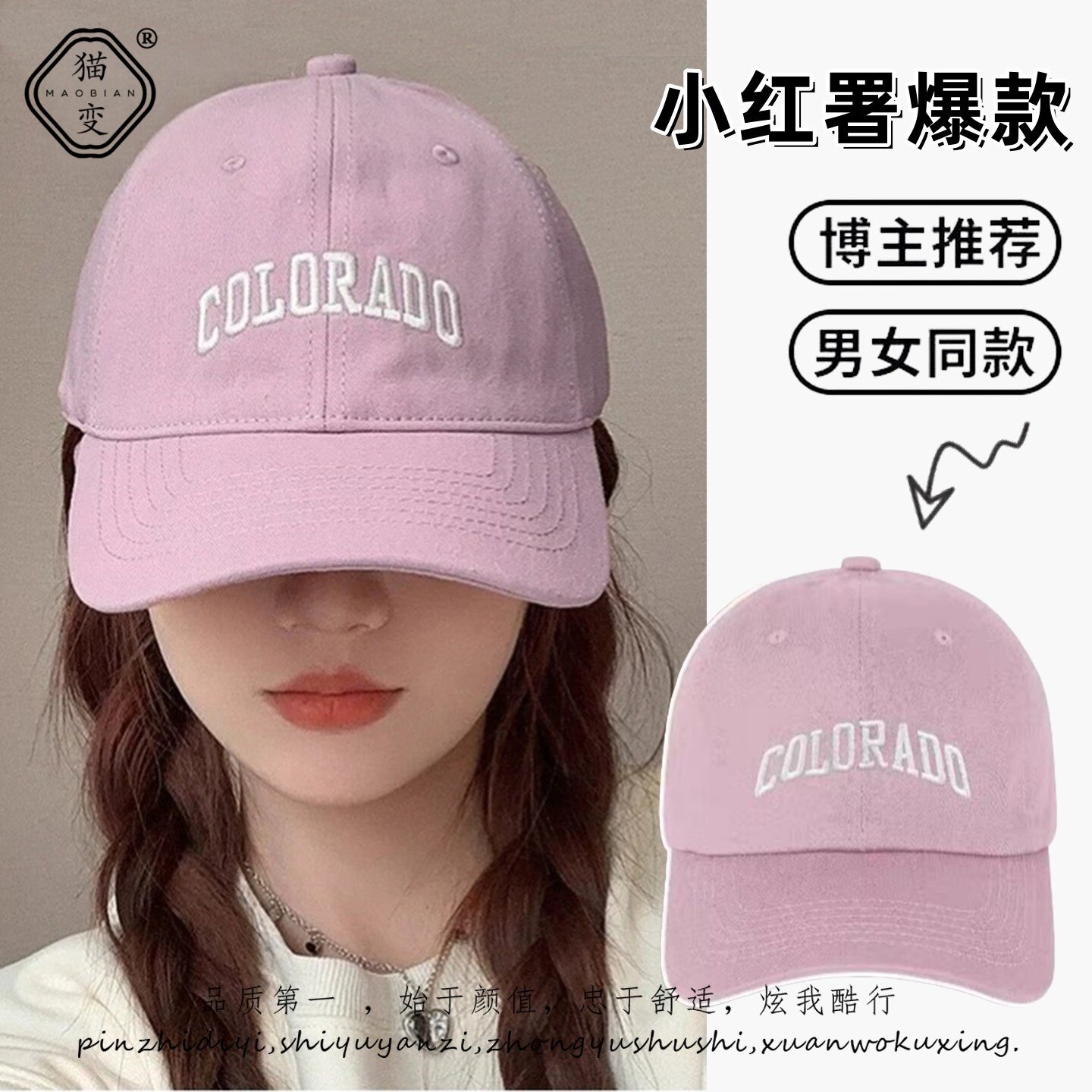 粉色棒球帽子女款2025新款大头围深顶遮颧骨时尚百搭显脸小鸭舌帽