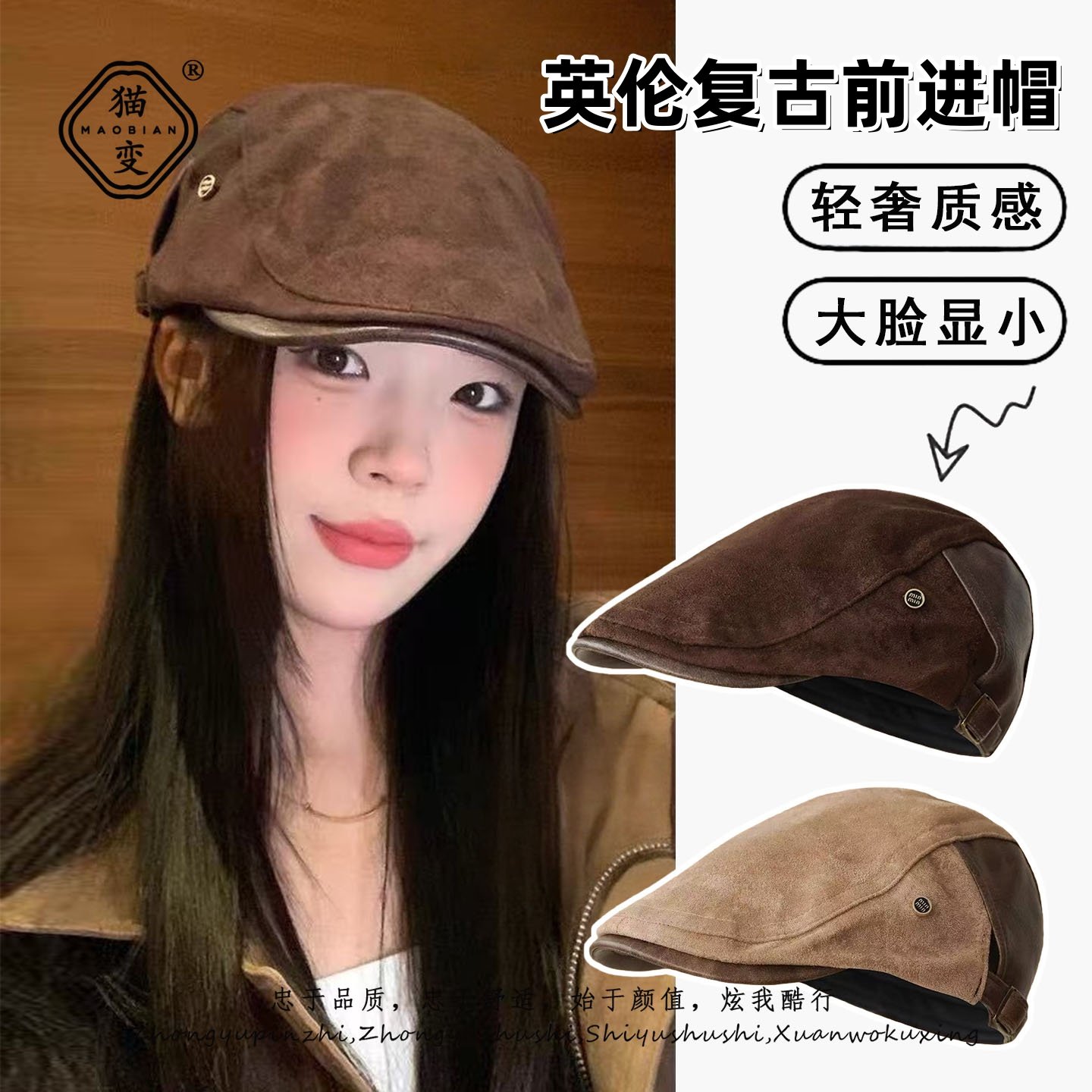 美式复古麂皮绒前进帽女秋冬老钱风百搭反戴贝雷帽显脸小画家帽子,服饰配件/皮带/帽子/围巾,帽子,淘宝优惠券,粉丝福利购,淘宝优惠卷
