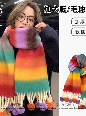 真兔毛毛球拉毛保暖多巴胺围巾女