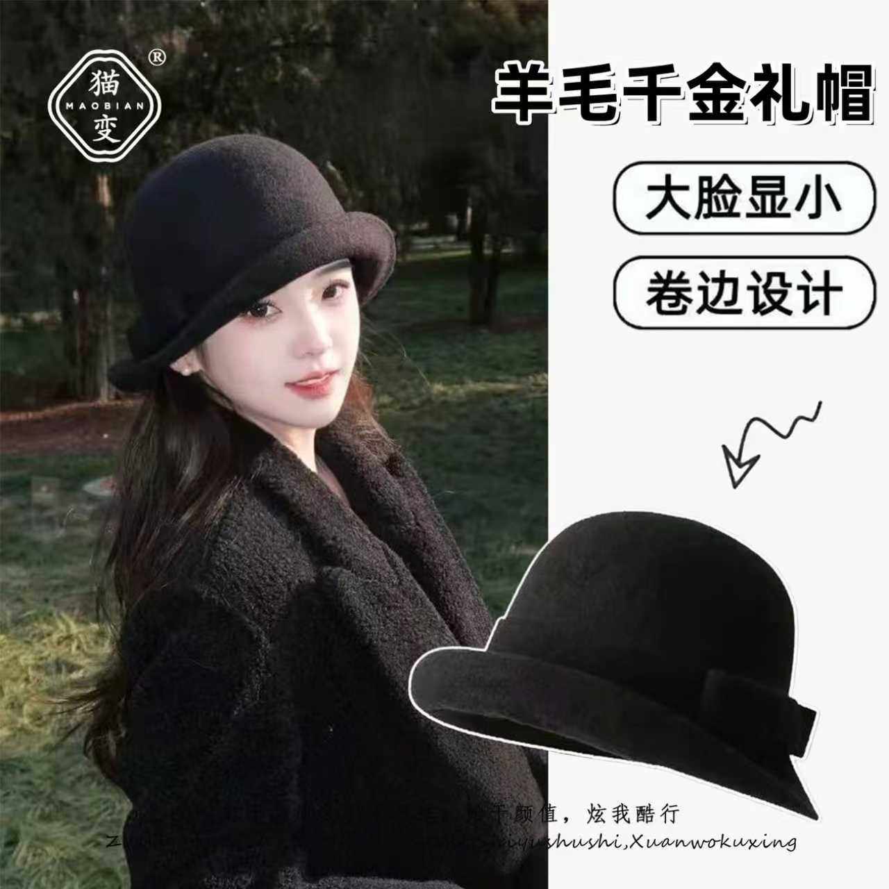 韩国出口羊毛礼帽女秋冬显脸小百搭气质千金盆帽法式复古渔夫帽子,服饰配件/皮带/帽子/围巾,帽子,淘宝优惠券,粉丝福利购,淘宝优惠卷