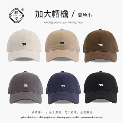 大头围北极熊刺绣棒球帽女显脸小