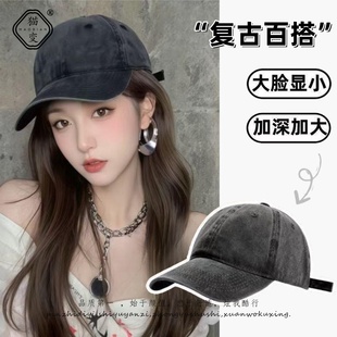 灰色牛仔棒球帽子女2025新款大头围显脸小防晒水洗复古美式鸭舌帽