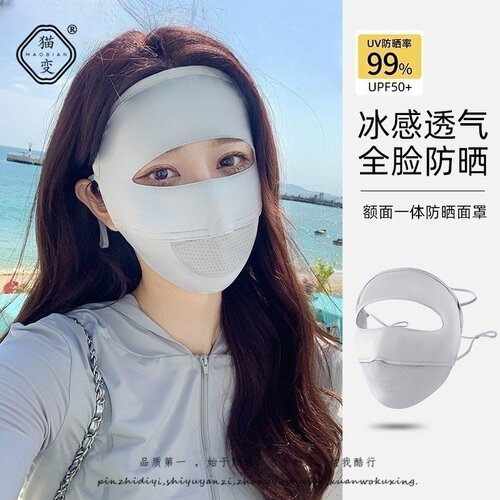 全脸防晒户外面罩女防紫外线骑车