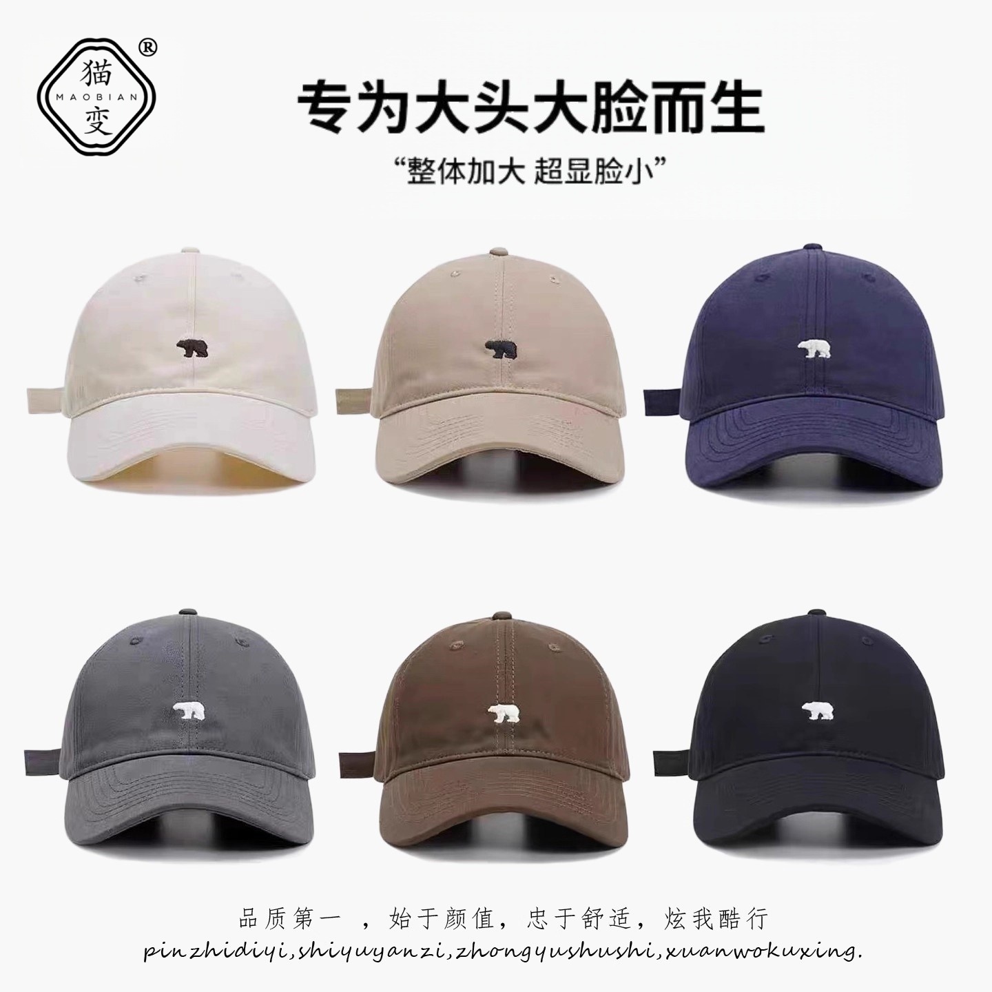 美式大头围棒球帽子女2025新款