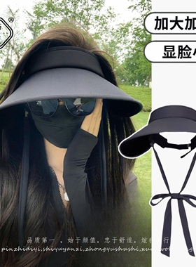 空顶防晒帽女新款夏季防紫外线
