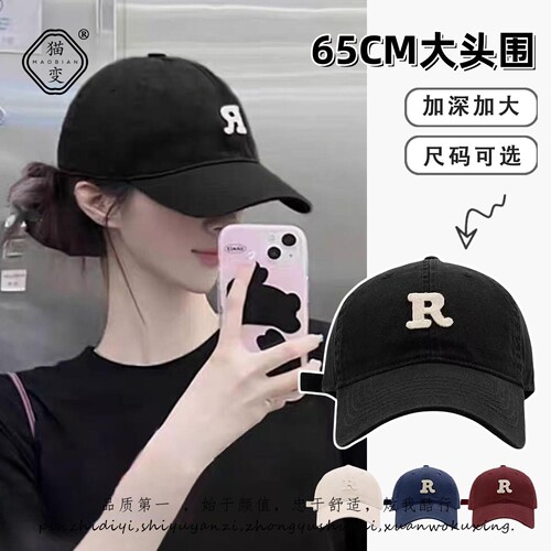 大头围R标棒球帽子女显瘦显脸小