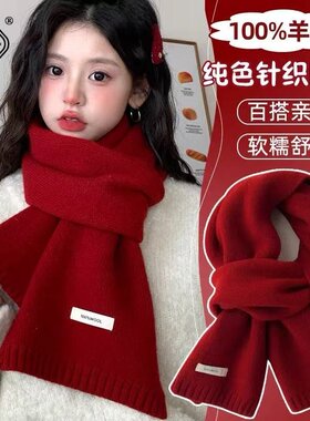 纯羊毛正红色新年围巾女2026新款