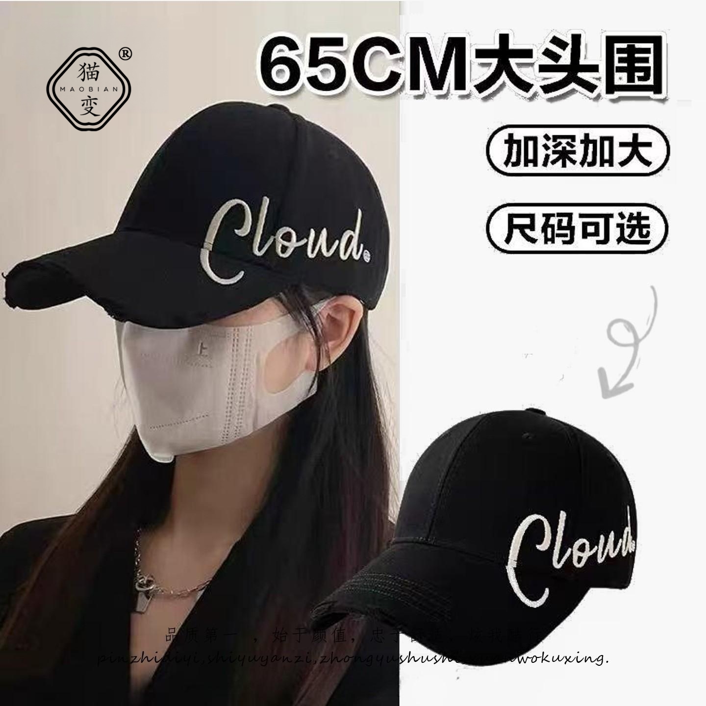 大头围黑色硬顶鸭舌帽子女百搭