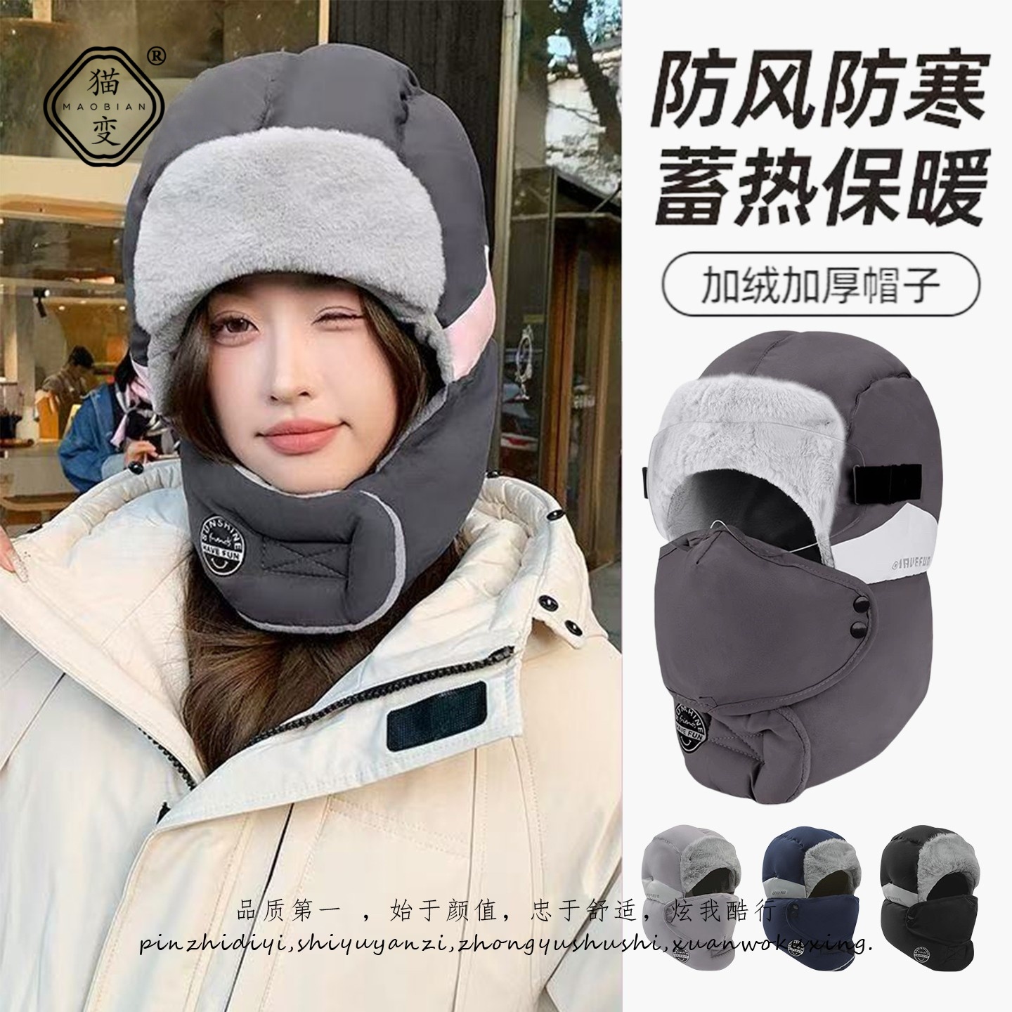 雷锋帽男冬季帽子女护耳防风棉帽