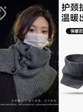 围脖女冬季2025新款韩系高级感