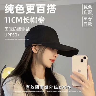 棒球帽女春夏鸭舌大头围显脸小