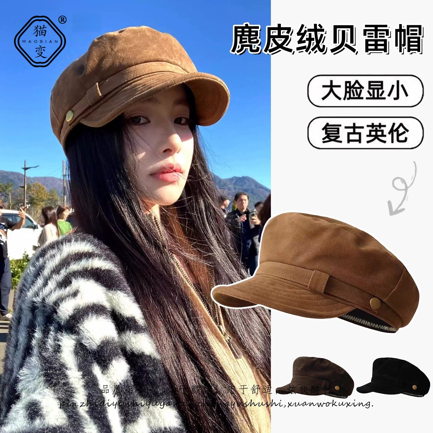 日系复古海军风贝雷帽女显脸小