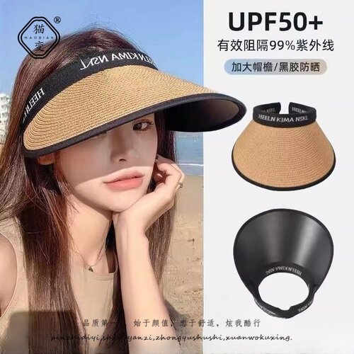草编空顶帽女夏季防晒防紫外线