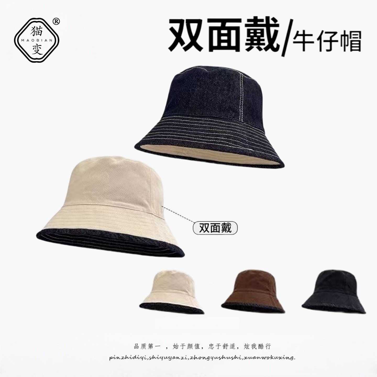 复古双面可戴牛仔渔夫帽女2025新款春夏户外大头围遮阳百搭盆帽子 - 猫变MaoBian出品