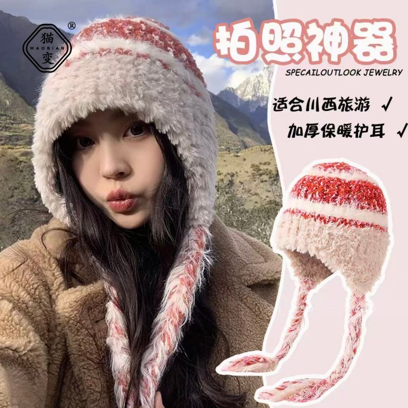 民族风条纹拼接针织毛线帽秋冬女加厚保暖防寒护耳套头帽雷锋帽,服饰配件/皮带/帽子/围巾,帽子,淘宝优惠券,粉丝福利购,淘宝优惠卷