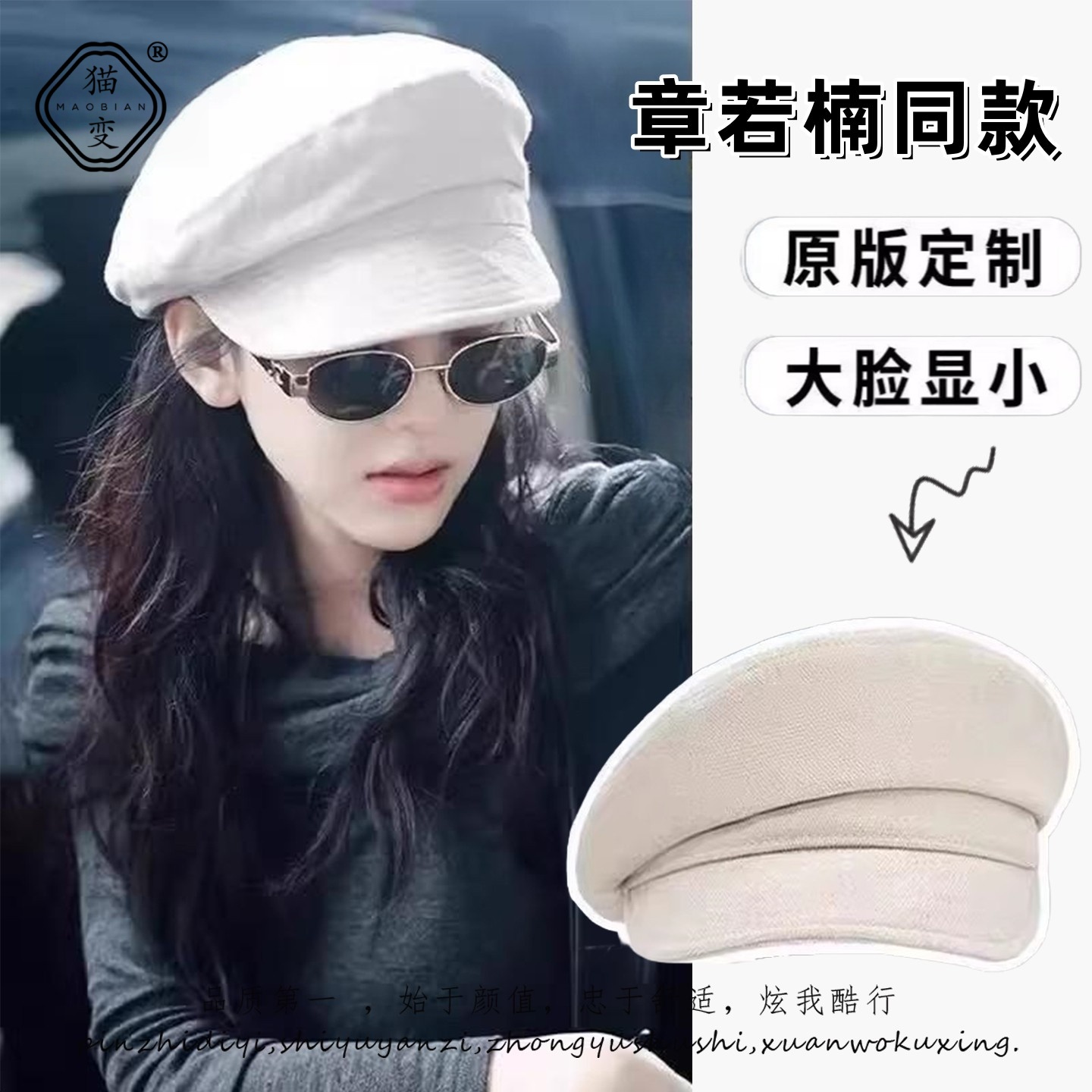 章若楠同款白色贝雷帽子女2025新款春秋八角帽素颜百搭复古报童帽