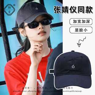 张婧仪同款棒球帽女简约加大加深帽檐鸭舌帽大头围显脸小百搭帽子
