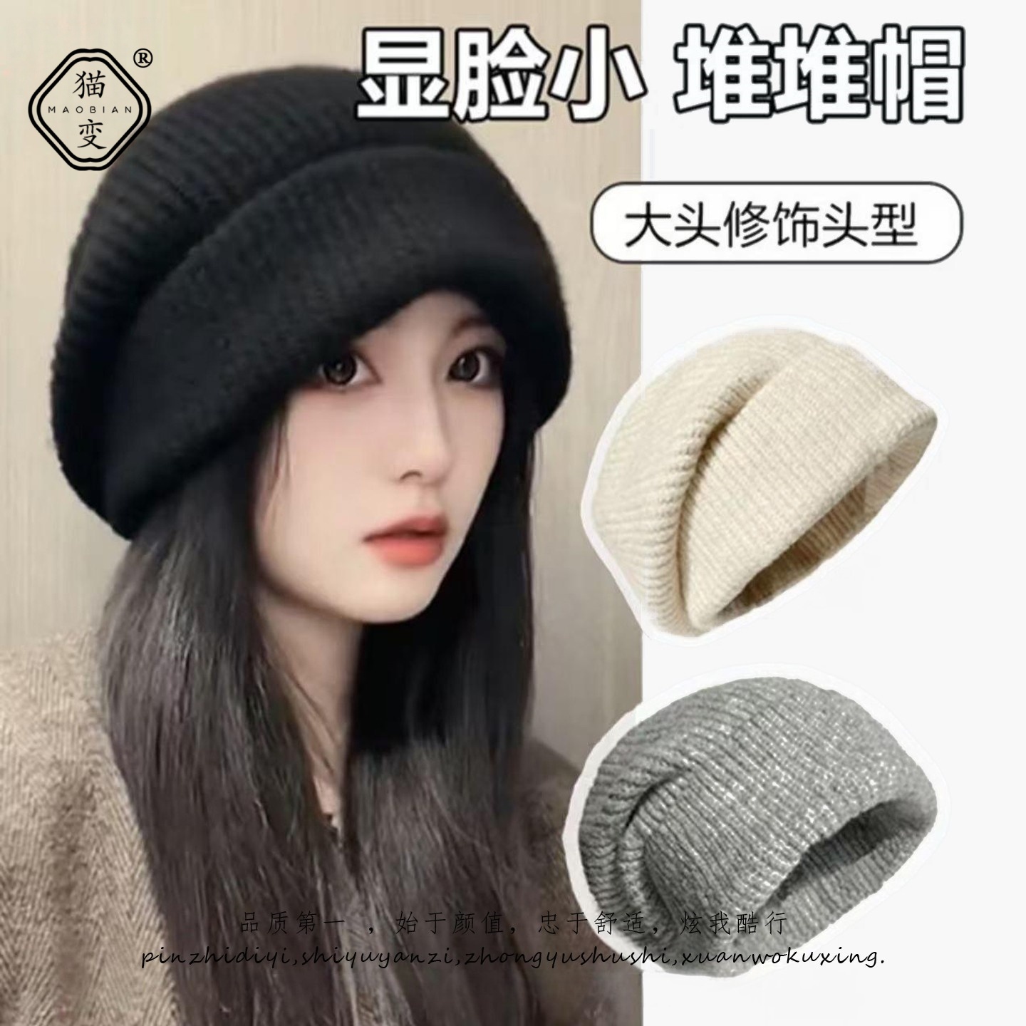 大头围ins针织帽子女秋冬季保暖护耳毛线帽韩版宽松大头围堆堆帽