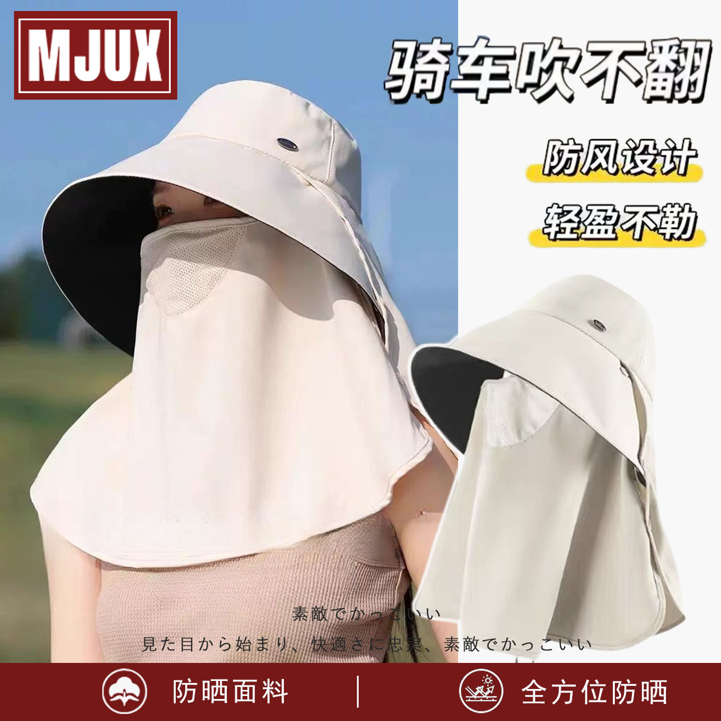 无印帽子大檐骑车防晒帽2025新款