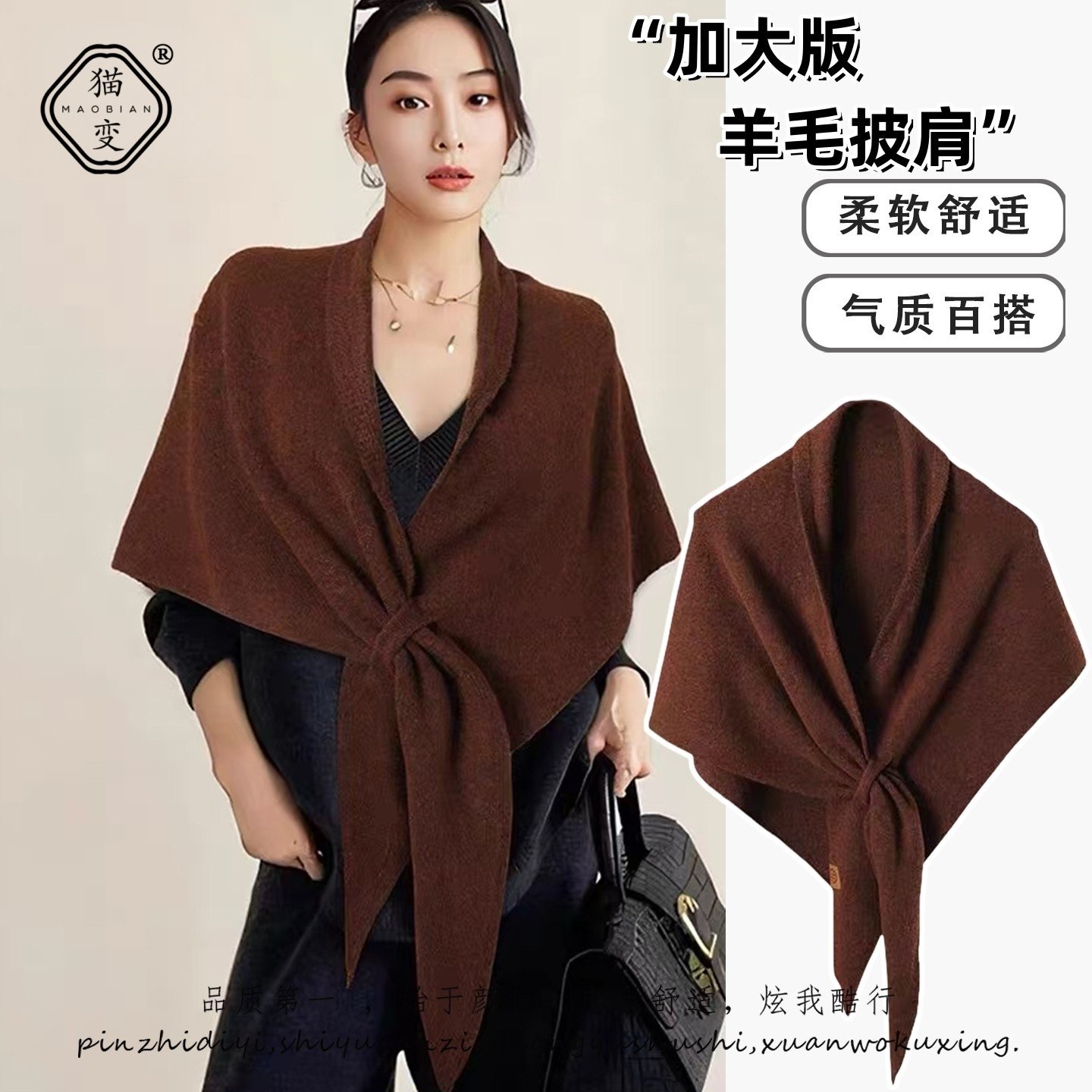 羊毛混纺纯色三角大披肩女2025新款秋冬保暖加厚外搭针织围脖搭肩,服饰配件/皮带/帽子/围巾,围巾/丝巾/披肩,淘宝优惠券,粉丝福利购,淘宝优惠卷