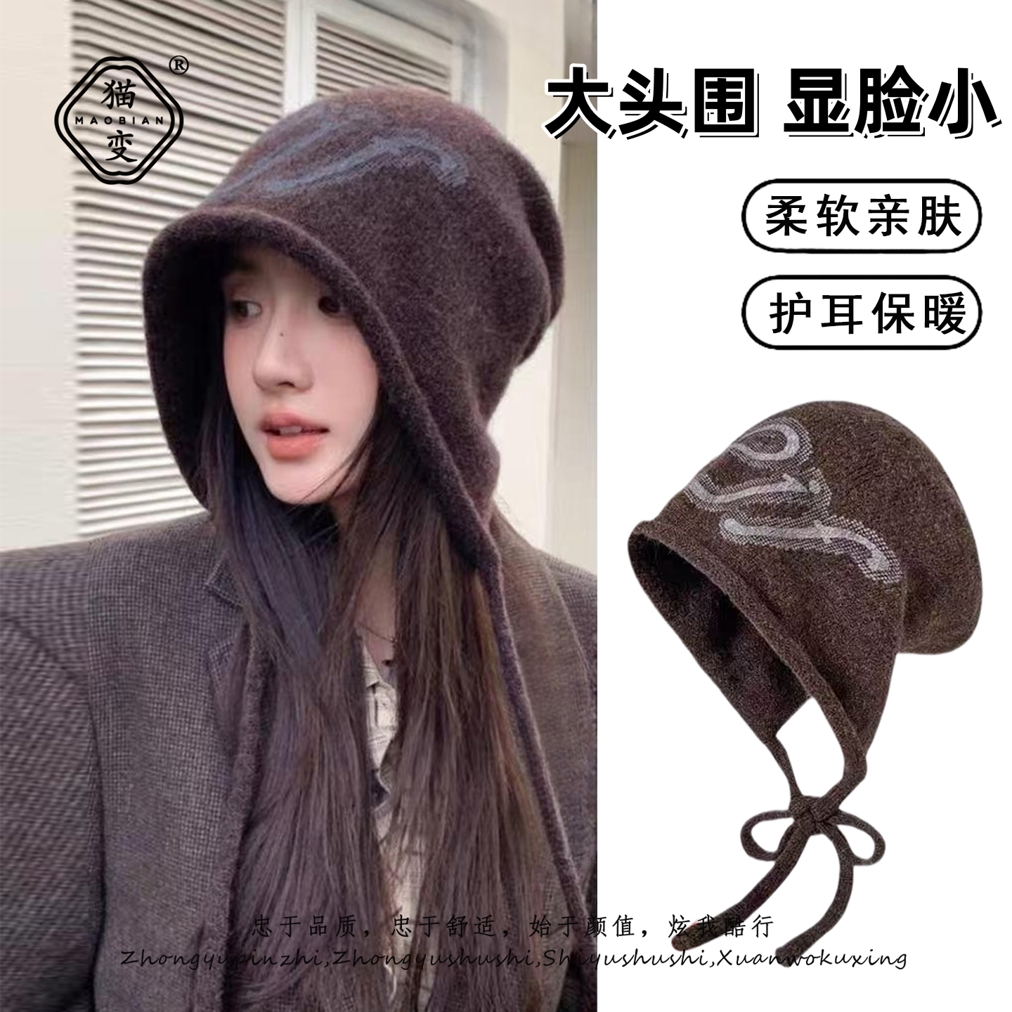 针织冷帽子大头围后开叉堆堆帽