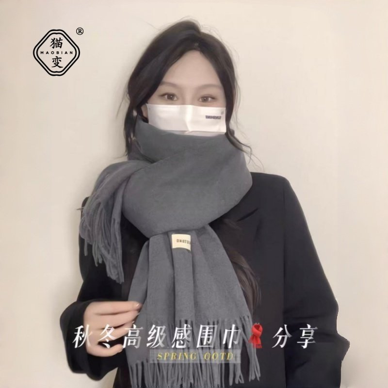 灰色围巾女2025秋冬季新款韩系高级感纯色仿羊绒保暖围脖披肩两用,服饰配件/皮带/帽子/围巾,围巾/丝巾/披肩,淘宝优惠券,粉丝福利购,淘宝优惠卷