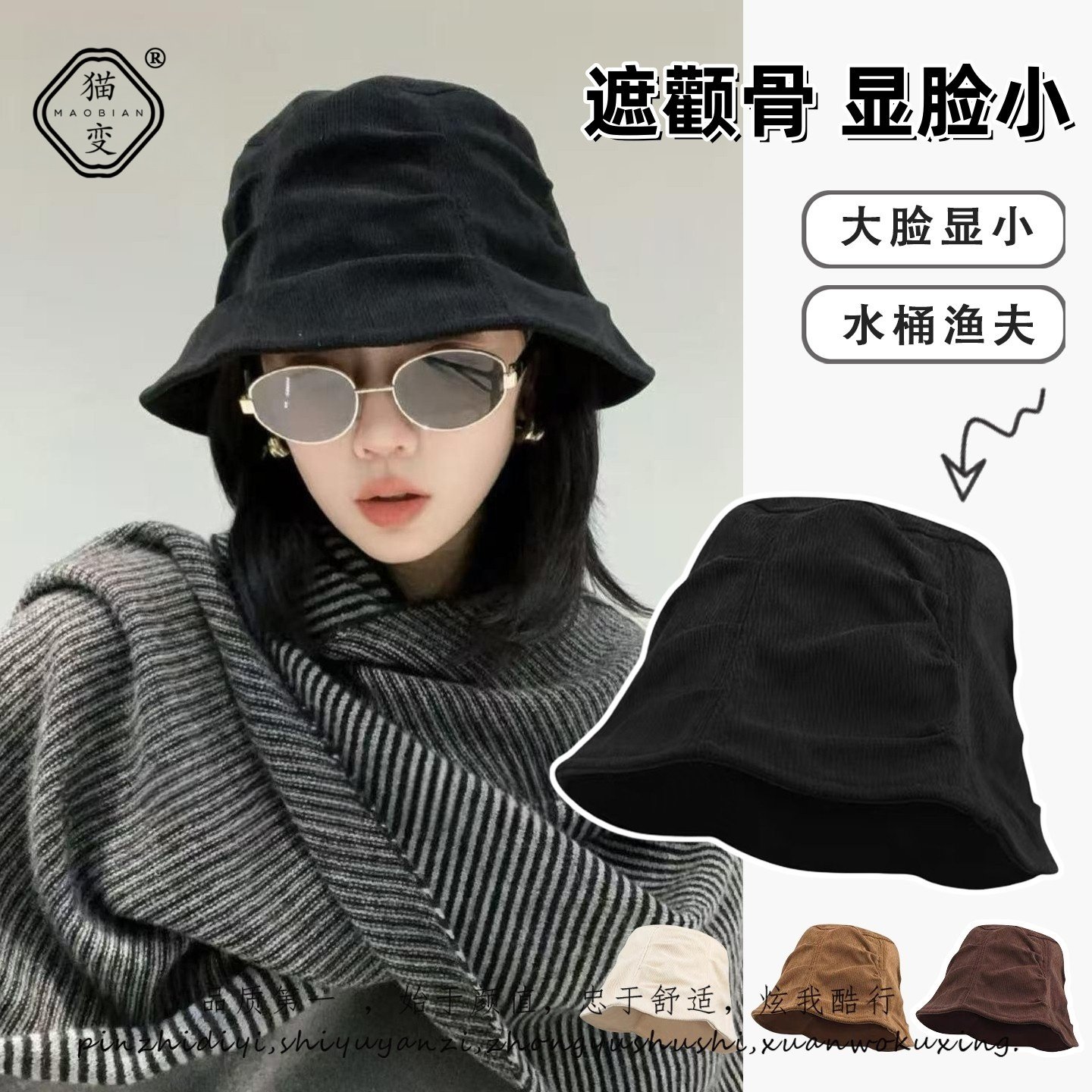 日系复古褶皱渔夫帽子女2026新款图片