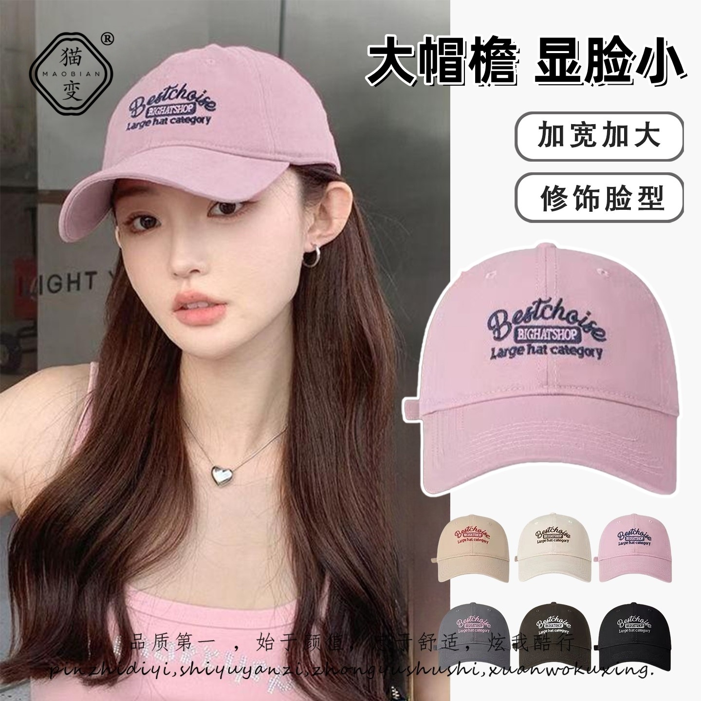 美式字母刺绣棒球帽女2025新款