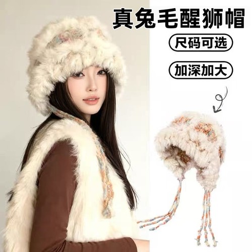 2025新款真兔毛云朵针织醒狮帽子