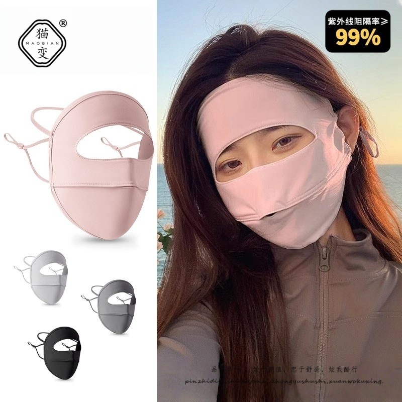 遮全脸防晒面罩女夏季防紫外线