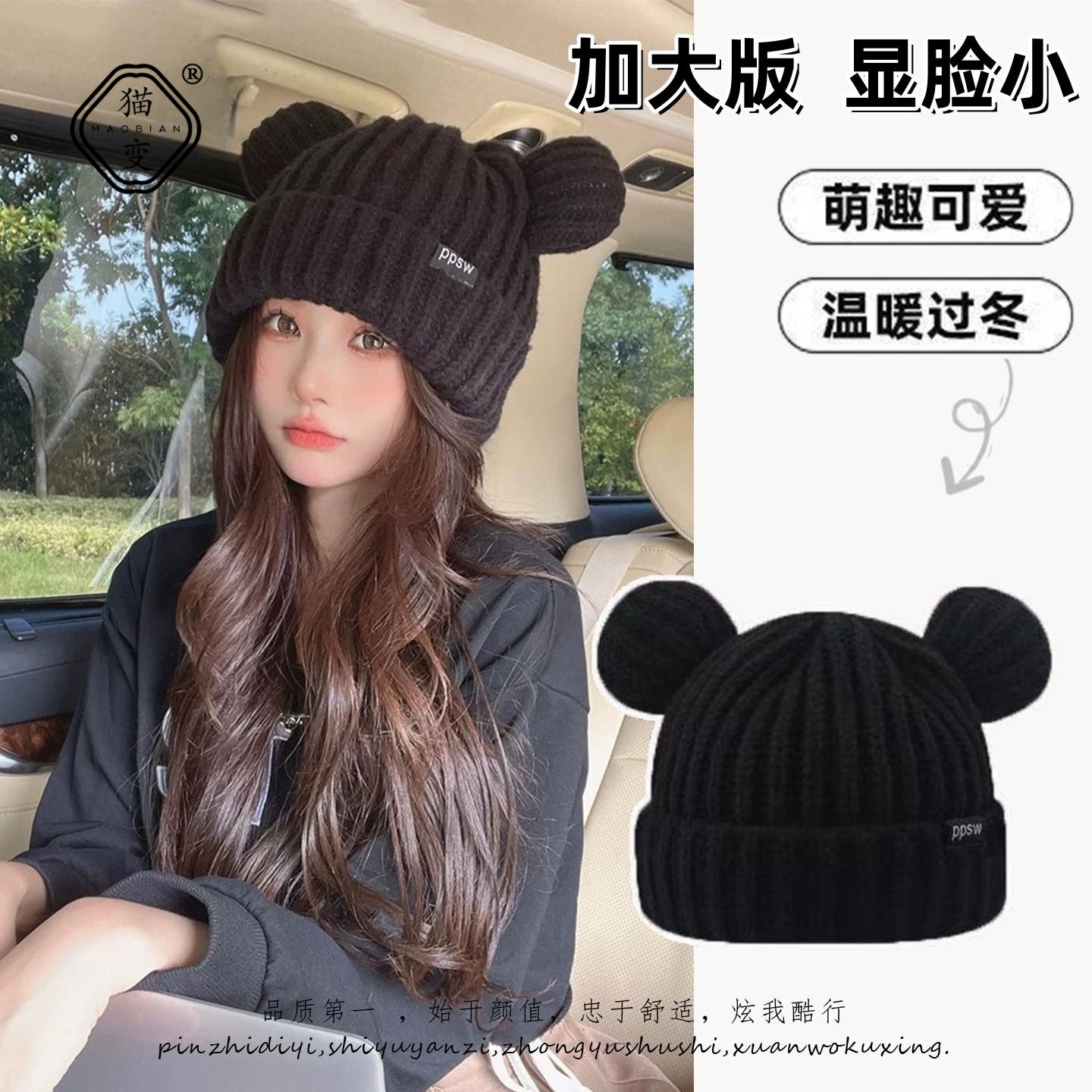 秋冬季小熊耳朵帽女日系显脸小