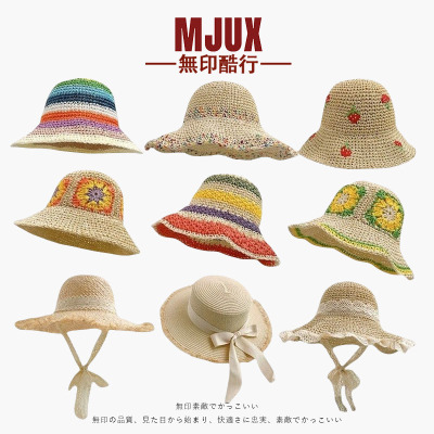无印帽子百搭编织海边渔夫草帽