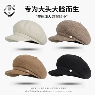 羊毛呢八角帽2025新款秋冬显脸小百搭报童帽女大头围贝雷画家帽子