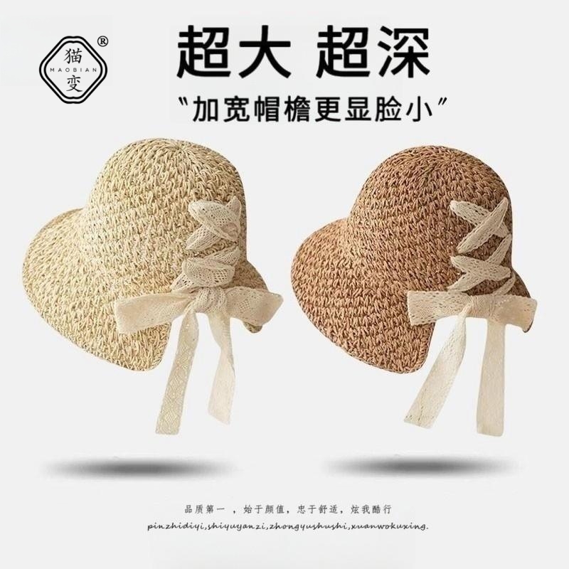 草帽女草编渔夫帽透气春夏防紫外线防晒遮阳帽沙滩海边太阳帽子