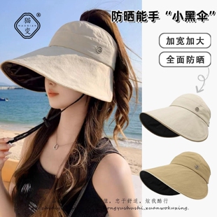 可扎马尾渔夫防晒帽子女夏户外防紫外线黑胶空顶遮阳帽黑胶太阳帽