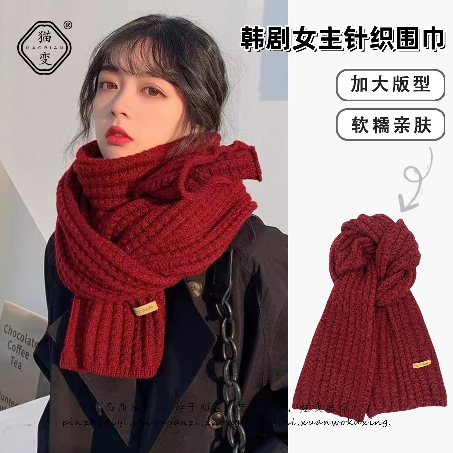 红色围巾女2025新款冬保暖高级感