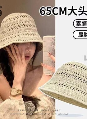 大头围镂空针织渔夫帽2025新款