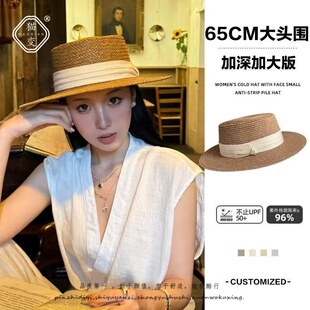 平顶草帽女海边沙滩礼帽防晒遮阳编织帽子 法式 大头围2025新款 夏季