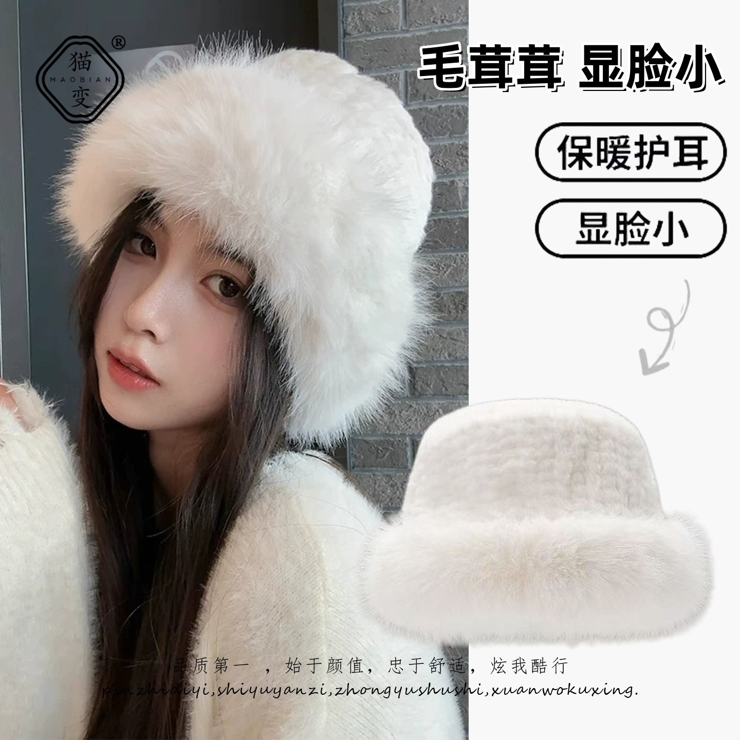 东北哈尔滨长白山冬季毛绒帽子女