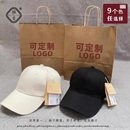 帽子男女春秋光板棒球帽大头围潮牌显脸小防晒帽黑色鸭舌帽女日系