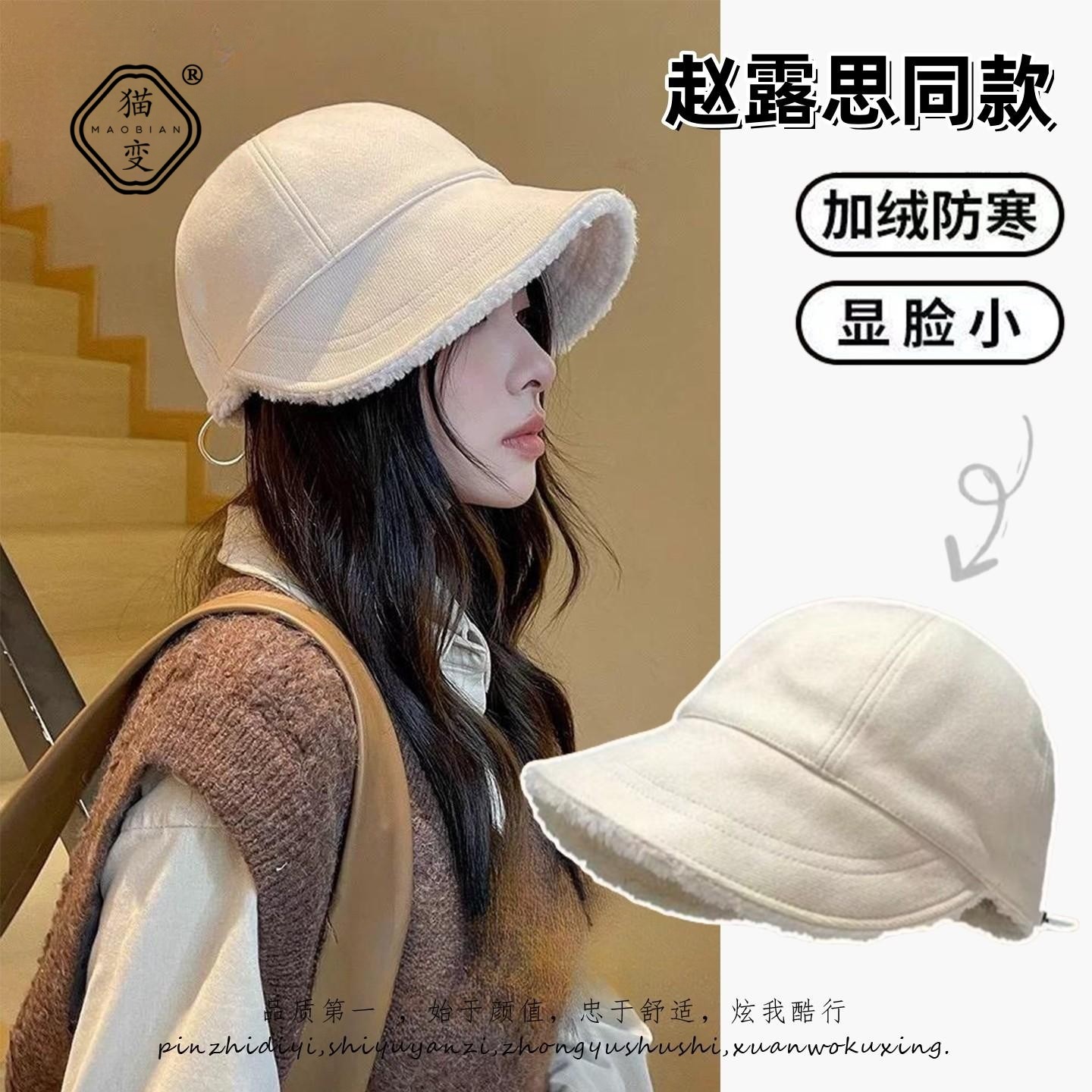 赵露思同款鸭舌帽子冬大头围百搭