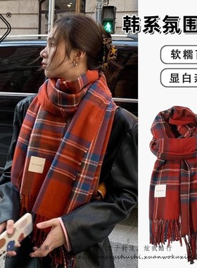 红色格纹围巾女秋冬百搭加厚保暖