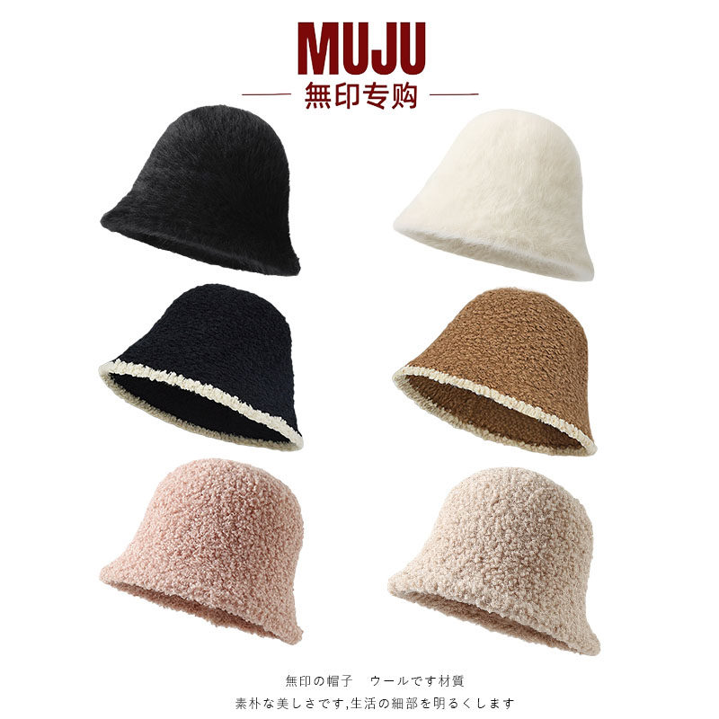 代购无印兔毛水桶帽子百搭女韩版秋冬保暖针织盆帽素颜遮脸渔夫帽