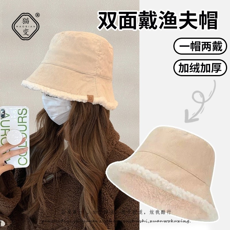 双面可戴羊羔毛渔夫帽女秋冬加厚