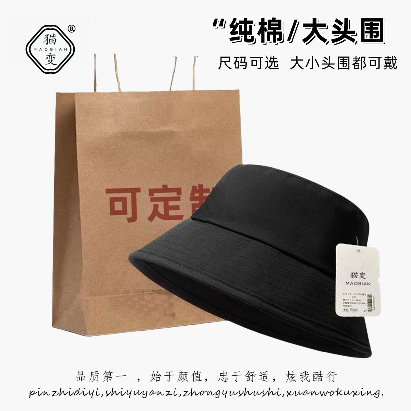 大头围纯棉渔夫帽子男四季纯色大帽檐防晒帽子日系显脸小盆帽女潮