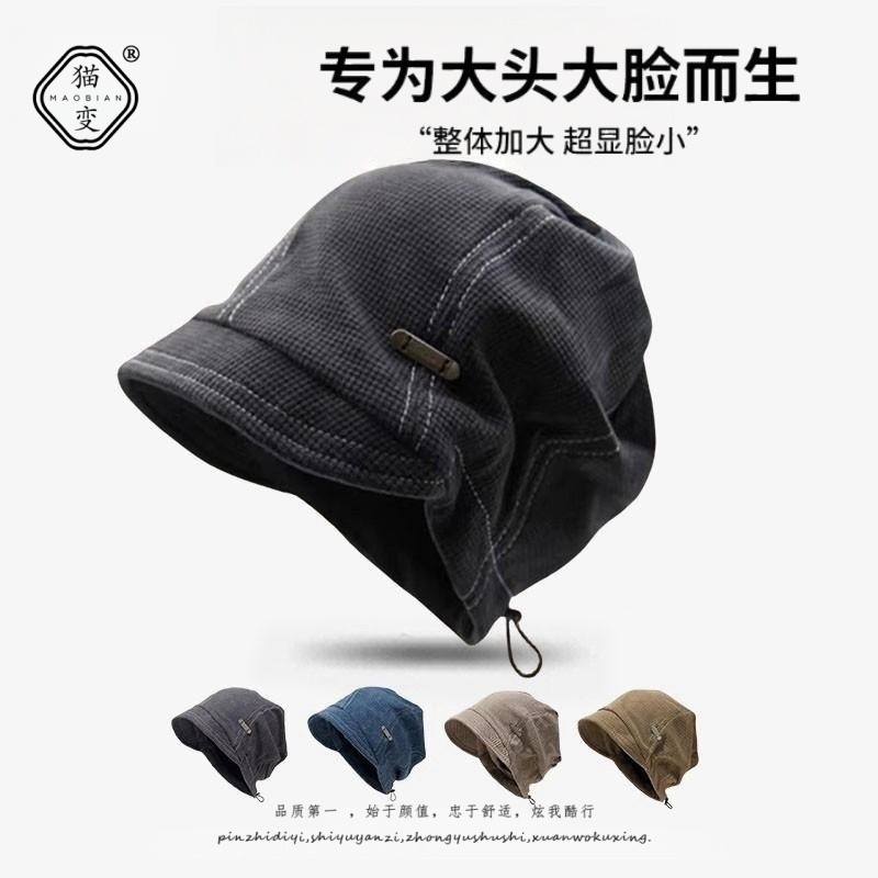 大头围秋冬小檐抽绳针织堆堆帽子