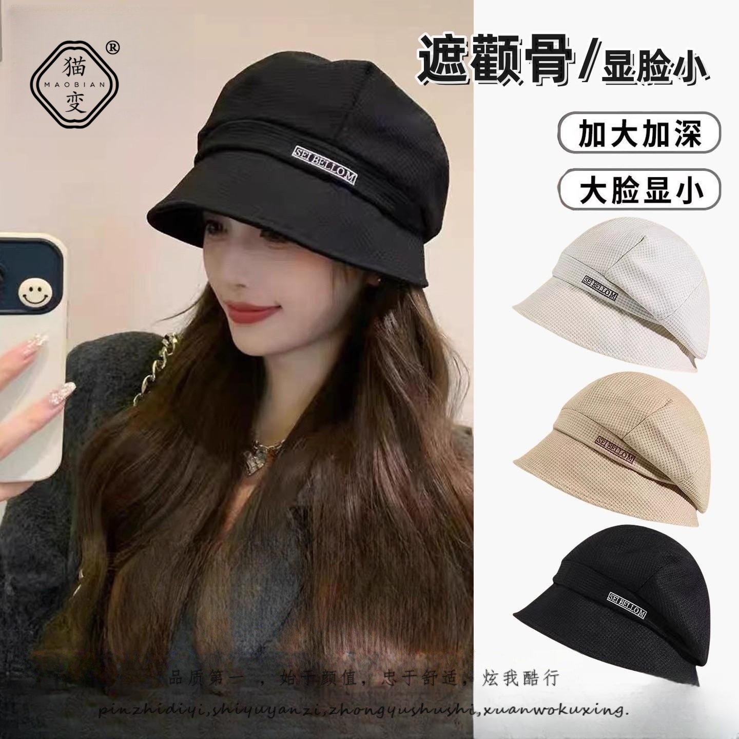 三合一百搭鸭舌帽女大头围秋冬季