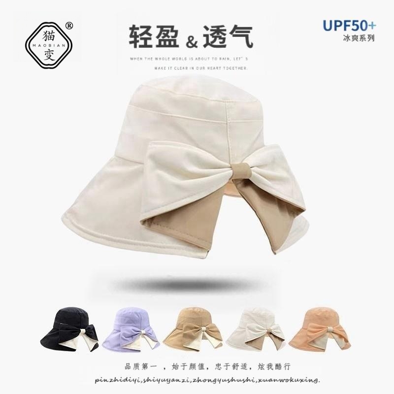 大帽檐防晒渔夫帽赫本风户外海边