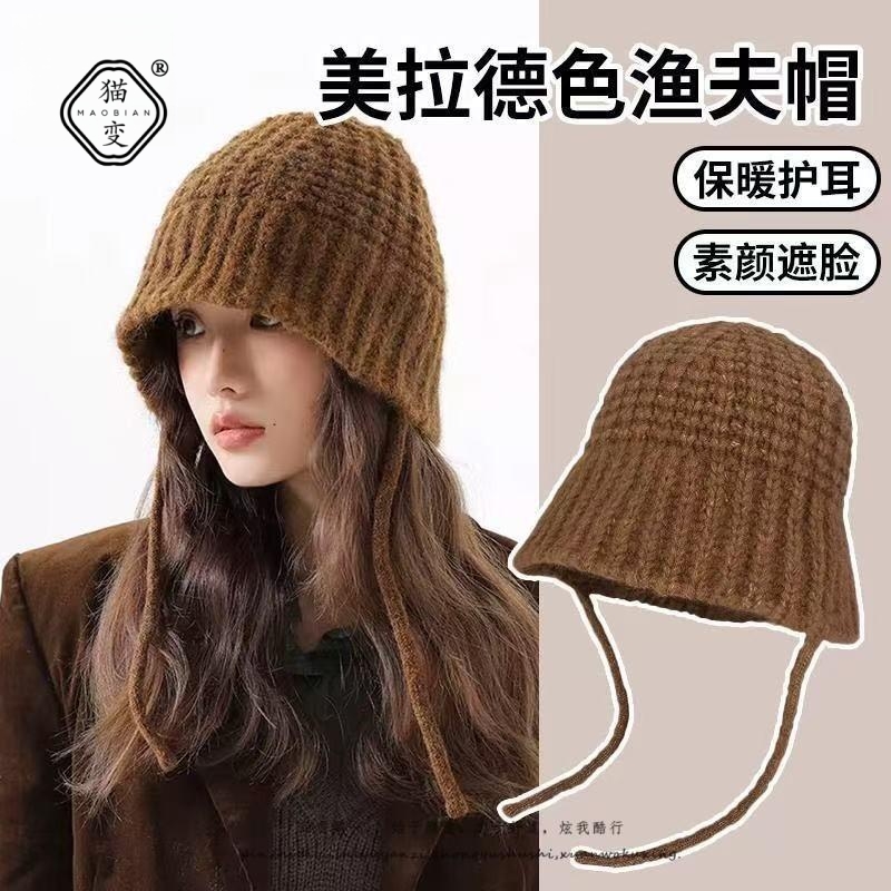 美拉德风针织渔夫帽子女韩系百搭