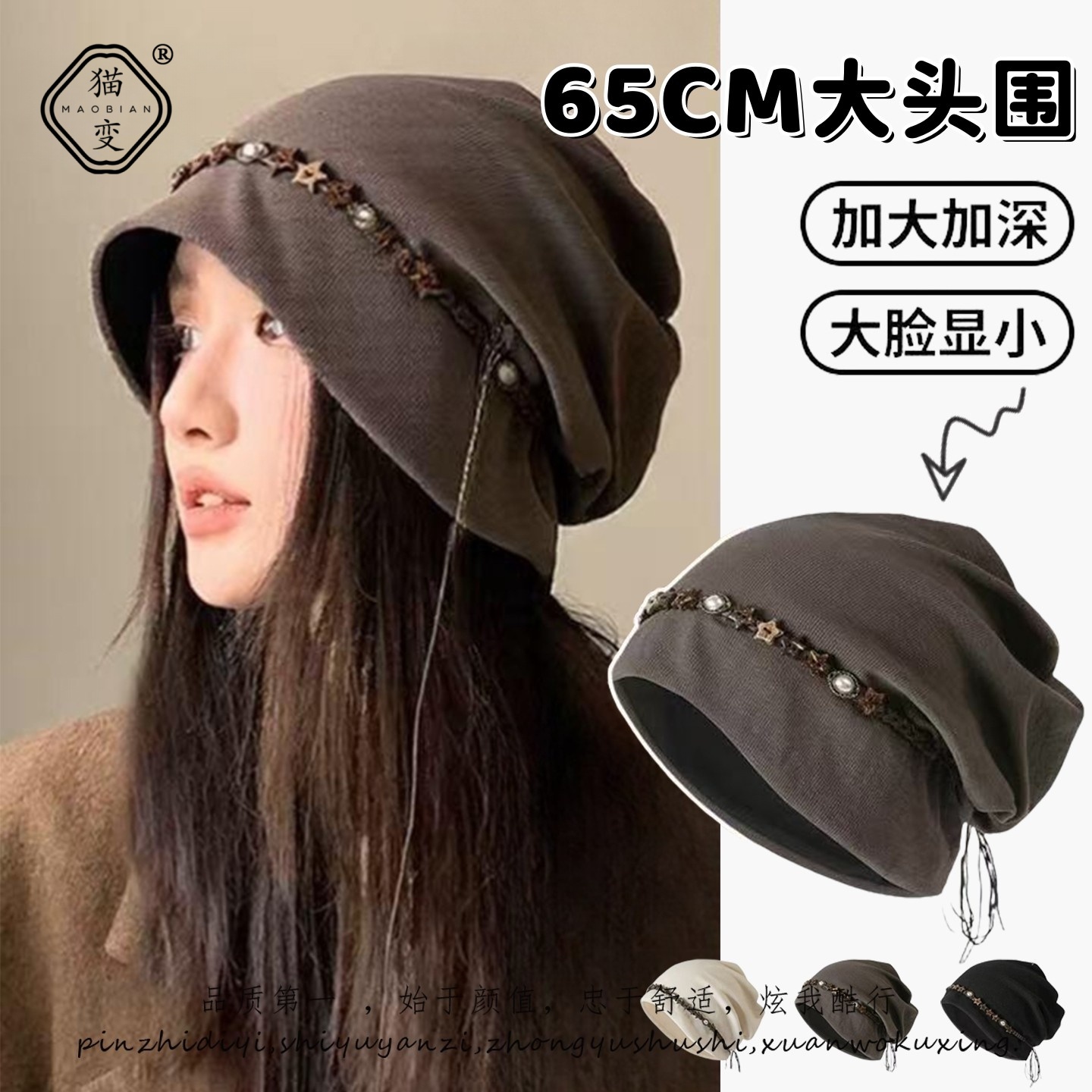 民族风堆堆帽女2025新款秋季百搭